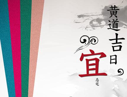七八月份為何不能結(jié)婚 若要結(jié)婚要注意什么