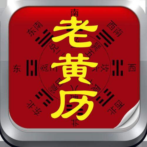 2020年11-12月是適合離婚的日子 黃道吉日的選擇方法