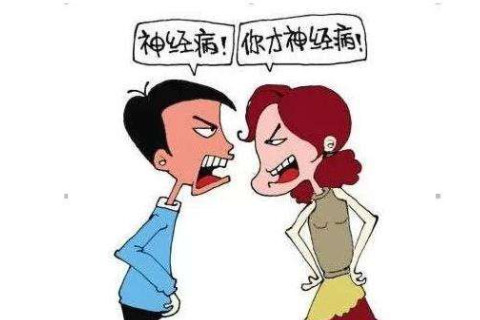 夢見他人吵架