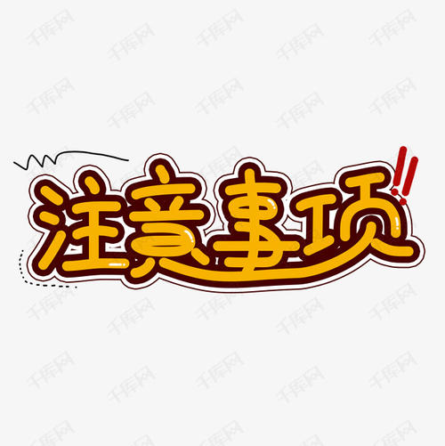 2021年命犯太歲的生肖有哪些 如何化解
