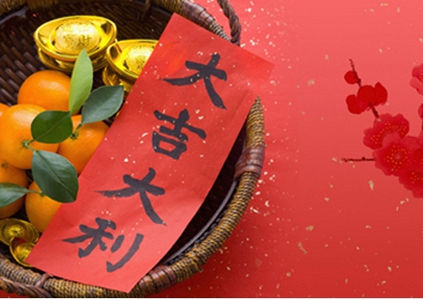 2020年農歷農歷十一月初七冬至這天會是一個好日子嗎