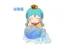 水瓶座人的性格如何