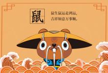 秋天的老鼠好不好 有什么特征