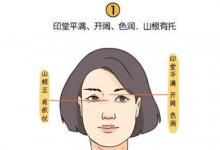 天生好運氣的女人面相特征