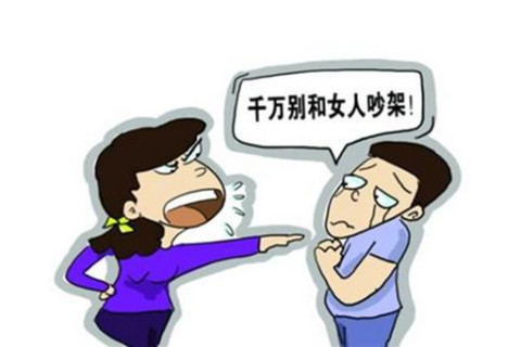 夢見和前女友吵架