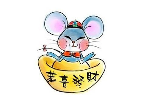 屬鼠人出生月的命運解析