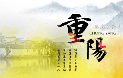 屬兔的人在75年重陽節(jié)出生好嗎,重陽節(jié)喝菊花酒的寓意