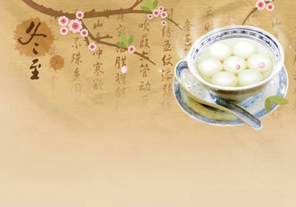 冬至日出生的兔命運解析生肖兔的性格優(yōu)點缺點