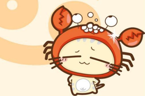 巨蟹座2月份運勢