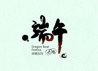 屬蛇的人在1977端午節(jié)出生喜用神什么,端午節(jié)出生命硬嗎？