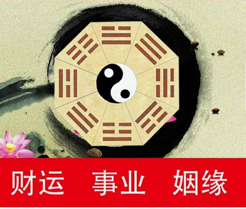 哪個網站測八字準_周易和八字哪個準?_比較準八字預測