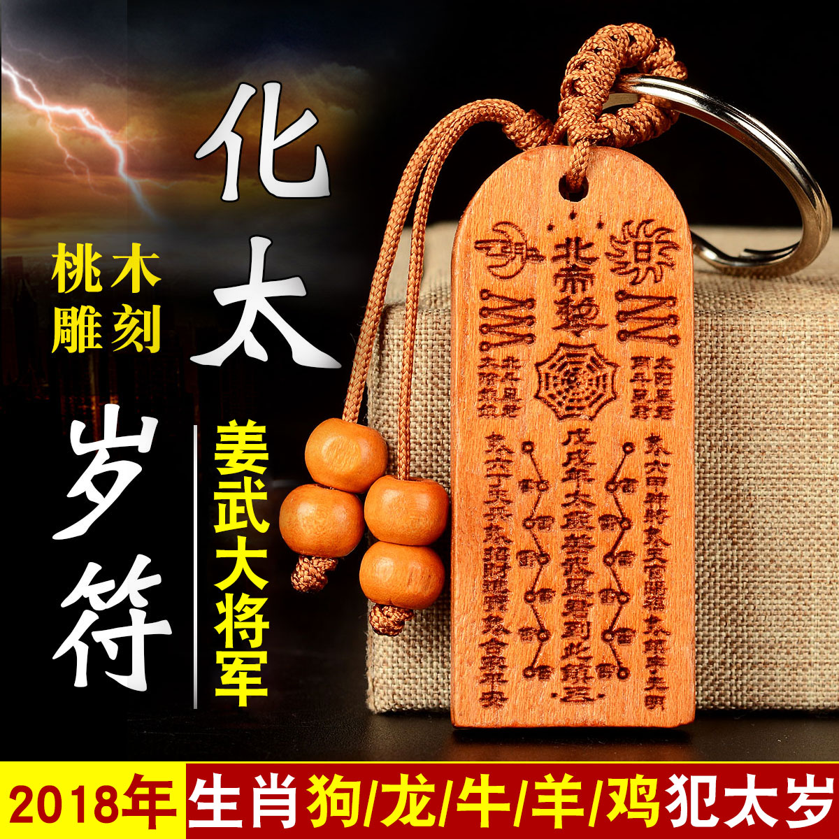 屬牛本命年_85年85年五行屬什么命_1958年屬什么命