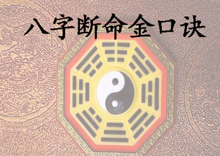 八字排盤算命終生運(yùn)程詳批_八字運(yùn)程算命_八字排盤算命詳解算命168