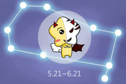 雙子座2021年運勢大全