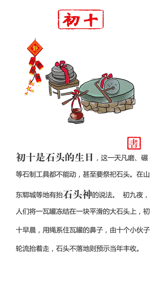 小學放假初十五_初一到十五月亮變化圖_年初十五