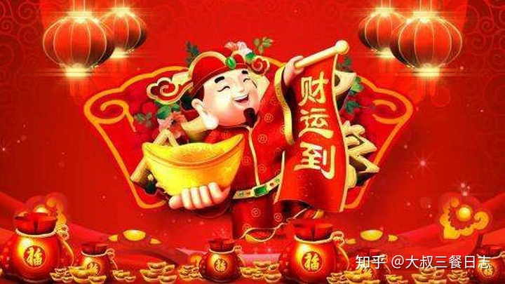 迎財(cái)神_迎財(cái)神短信_(tái)迎財(cái)神祝福語(yǔ)