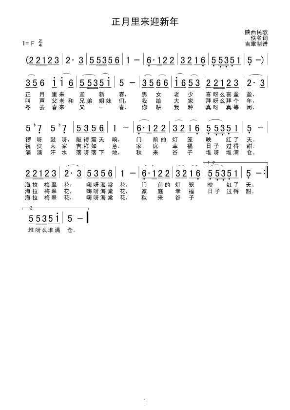 初一到十五 打一字_小學放假初十五_年初十五