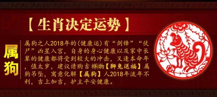 2021年犯太歲_2012年什么屬相犯太歲_2013年什么生肖犯太歲