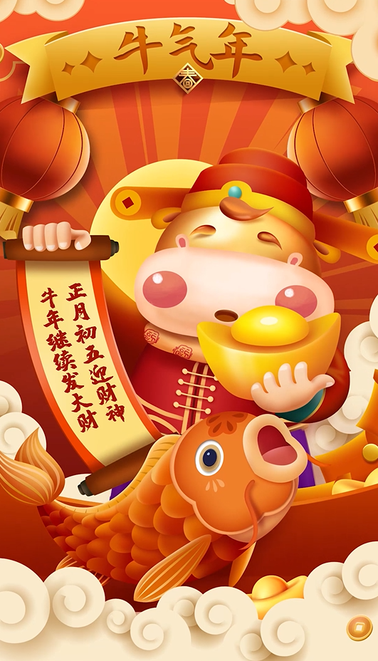 紅財神綠財神心咒_接財神_紅財神 象頭財神