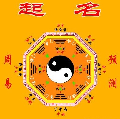 八字婚配比較準(zhǔn)的算命_八字算命來源_免費(fèi)八字合婚算命