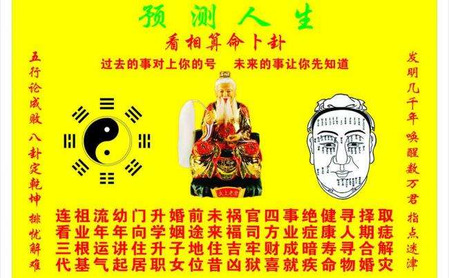 算命財(cái)運(yùn)比較準(zhǔn)的網(wǎng)站_三世書算命姻緣財(cái)運(yùn)_八字算命財(cái)運(yùn)