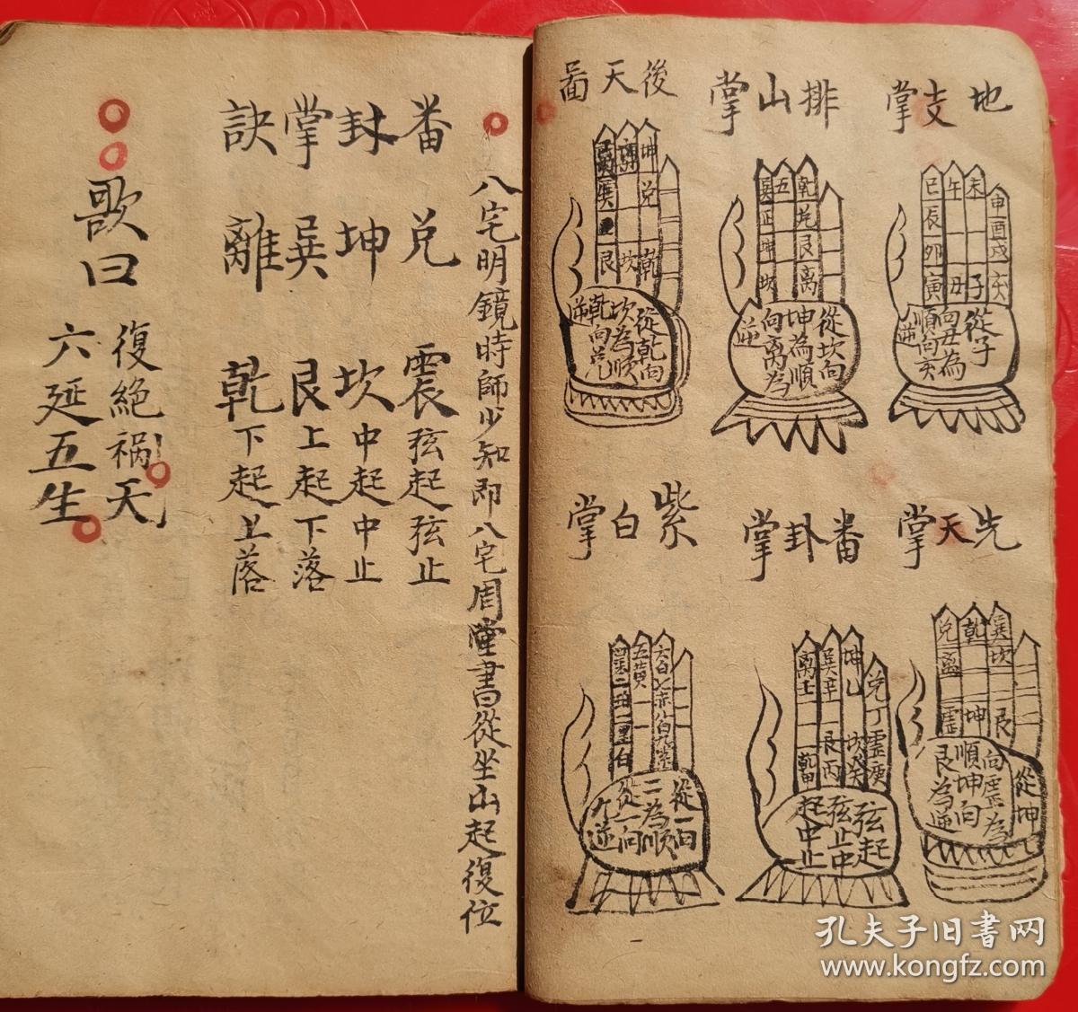 排八字算婚姻_測八字算婚姻_八字怎么算 怎么算婚姻