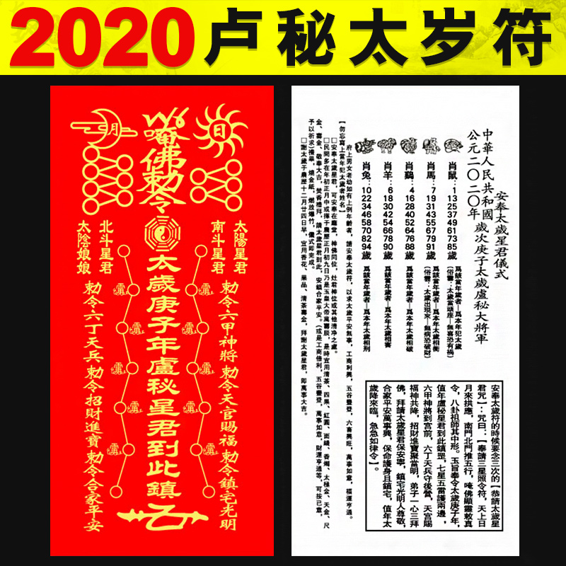 2021年沖太歲_2016年屬虎怎么化解沖太歲_沖太歲 害太歲