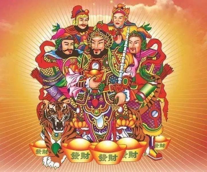 接財(cái)神
