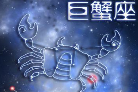 巨蟹座和什么星座最配？