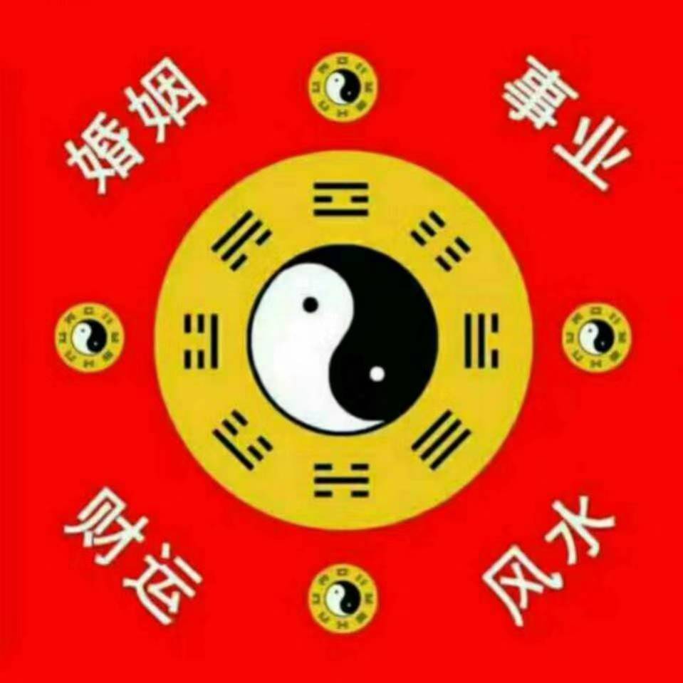 比較準八字預測_哪個網站測八字準_周易和八字哪個準?