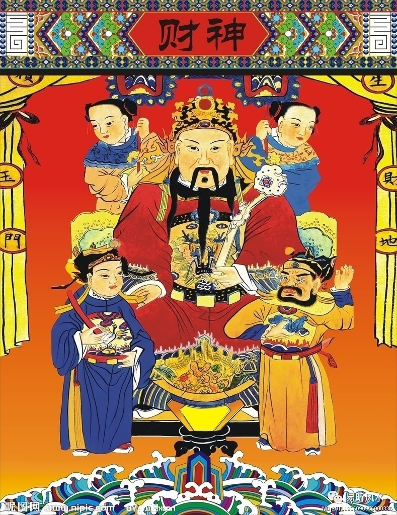 接財(cái)神_7月22日財(cái)神節(jié)財(cái)神方位_趙公明是文財(cái)神還是武財(cái)神