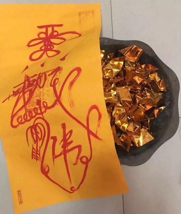 接財(cái)神