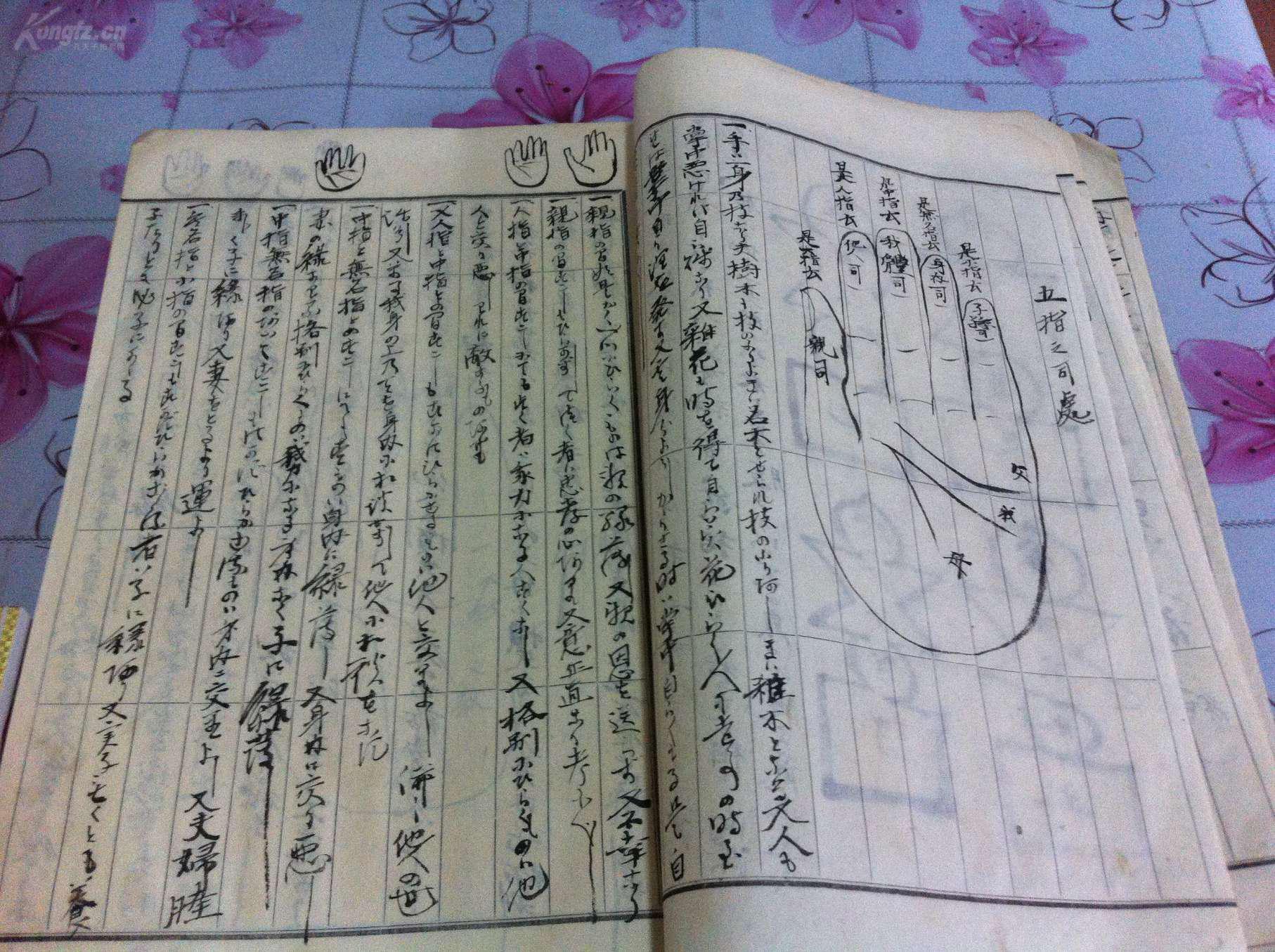 八字 身弱財官旺_八字意外之財_八字三合財局