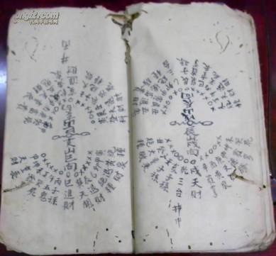 八字天干都是金_批命理八字三合局天干能克地支嗎_天干三個丁的八字
