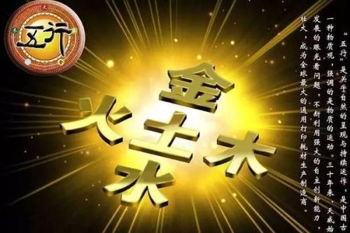 八字水旺桃花多_八字桃花旺什么意思_八字金水旺桃花旺