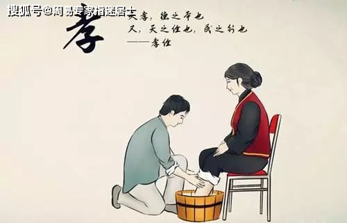 八字預測子女