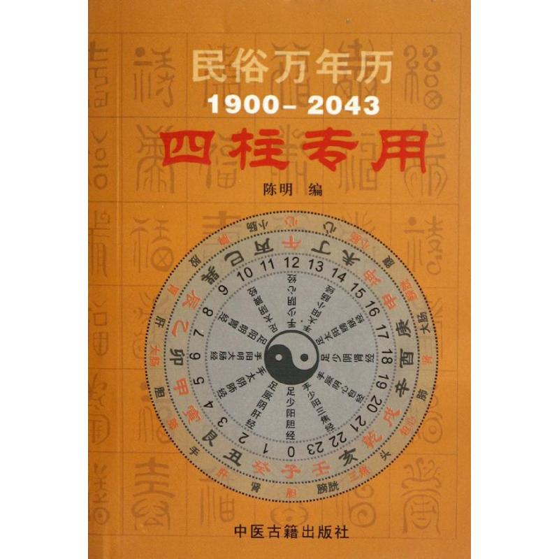 八字地支相刑會表現在_八字中合中帶刑_八字刑沖嚴重