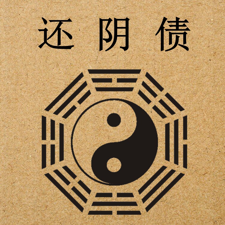農(nóng)歷生辰八字算命_生辰八字公務(wù)員_用生辰八字算命