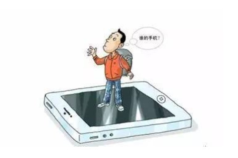 夢見手機丟了是什么預兆?