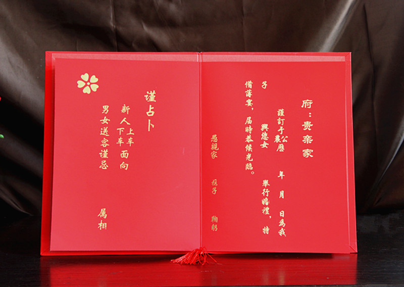 八字測算結婚時間_八字測算結婚日_八字測算結婚吉日