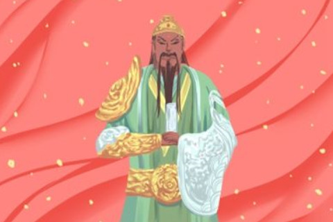 2021年財神方位在哪里？