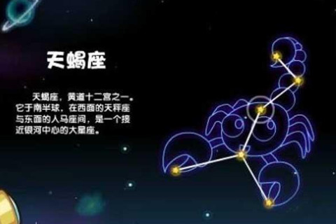 2021年天蝎座4月份運(yùn)勢分析