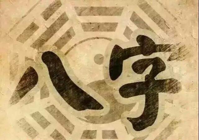 壬日八字上格局