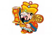 招財旺運的風水方法