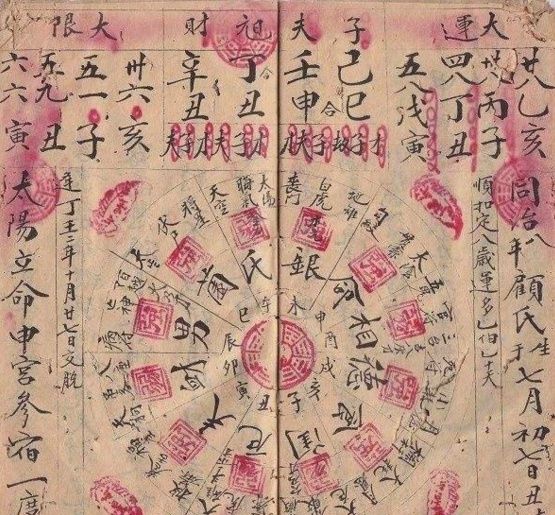 黃圣依楊子_楊子黃圣依什么關系_黃圣依楊子八字