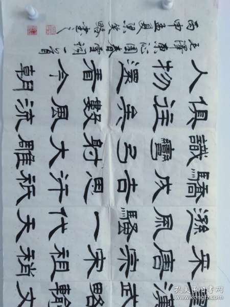 八字無(wú)官殺_八字無(wú)財(cái)有食神_天無(wú)二日八字