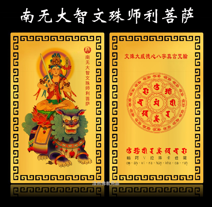 閩南佛緣_什么八字佛緣重_佛緣經書淘寶網