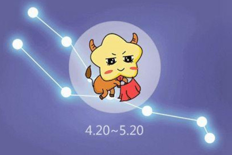 2021年金牛座5月份運勢分析