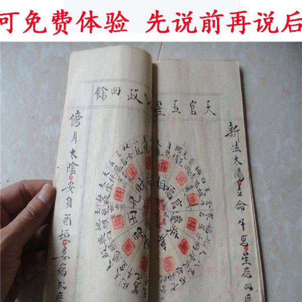 易學(xué)有成就的八字特點(diǎn)_無(wú)錫易學(xué)八字群_易學(xué)佛堂八字命盤