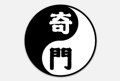 奇門排盤免下載測算，奇門排盤怎么解盤？